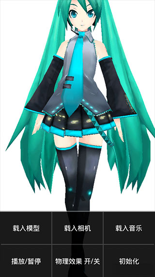 MikuMikuDanc