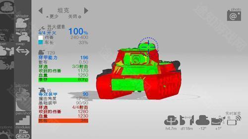 装甲检查员闪击战版