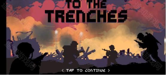 走进战壕手游大量货币版下载(To The Trenches)