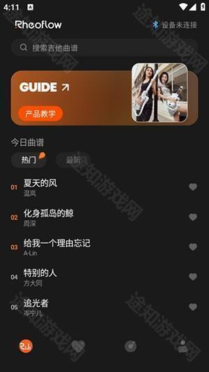 Rheoflow无弦吉他APP下载手机版-Rheoflow官方APP下载安卓最新版v1.1.0