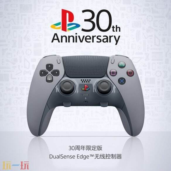 索尼30周年限定版PS5系列国行版产品10.21推出