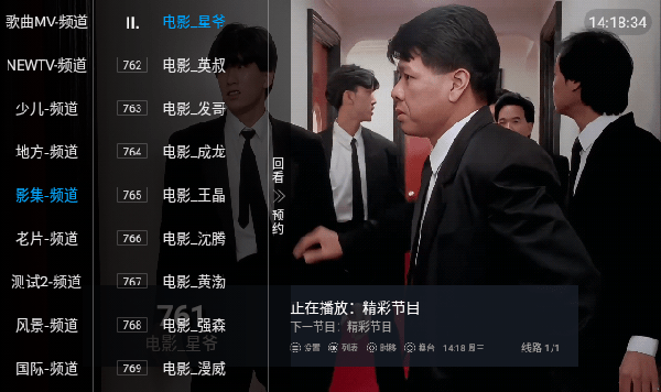 大象TV