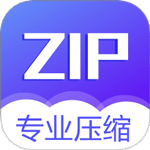 解压缩最新版