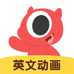 小小优趣(英语启蒙)游戏