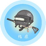 殇痕画质助手免费版