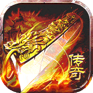 猎魔守护者（摸鱼沉默打金）官方版