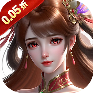 天下策（放置三国0.05折）官服