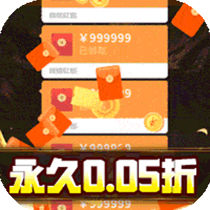 诸世王者（005折爽玩福利版）手游
