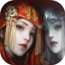 纸嫁衣8精简版