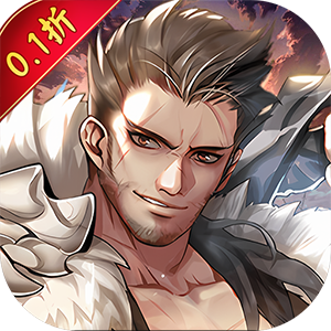 月光之城（三国0.1折）免费版