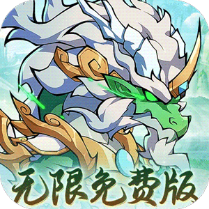 诛神乾坤（0.05折免费买断版）官服