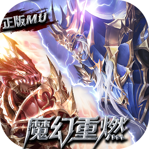 精灵盛典：黎明（极速进阶版）游戏