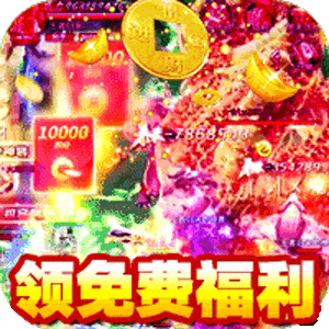 御龙城堡（迷失专属神器）安卓版