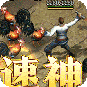 幽蓝边境（复古攻速送满赞助）免费版