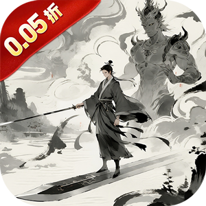 侠客游（文字吞噬0.05折）游戏