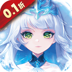 名将萌萌消（0.1折觅宝寻踪）官方版