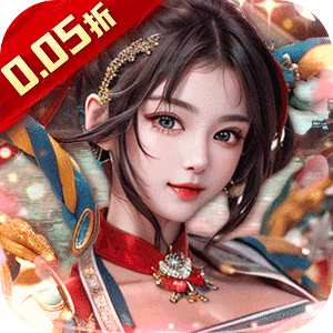 二十四小时（0.05折威服四海）最新