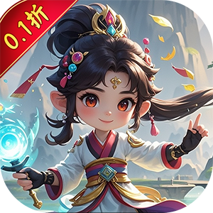 猎魔（0.1折道具买断）最新