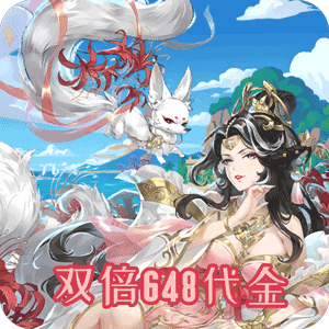 酱游记（0.05折）官方版