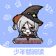 少年梦阅读版精简版